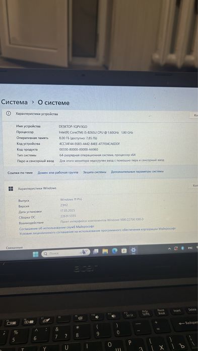 Acer aspire 3 A315-55G-575W