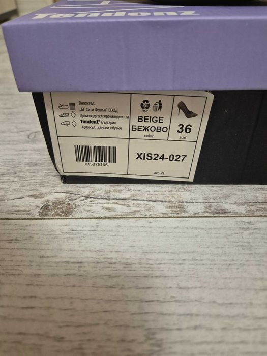 Елегантни Дамски Токчета/Обувки