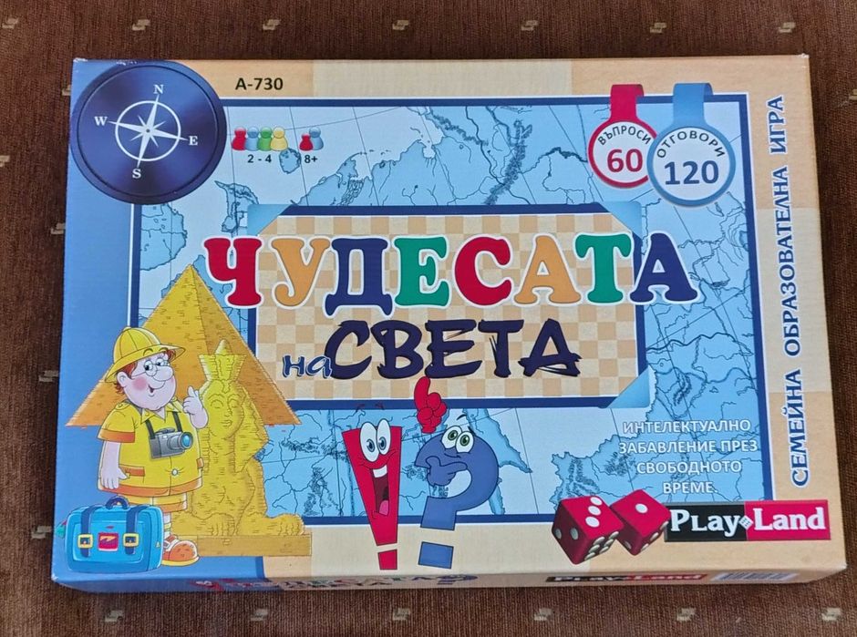 Занимателни игри