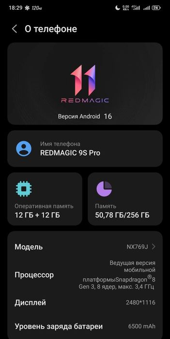 ZTE Redmagic 9S pro