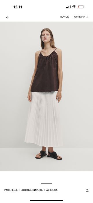 Юбка Massimo Dutti новая!