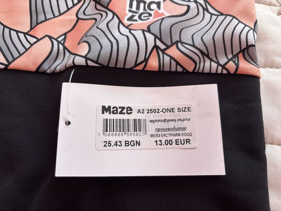 Спортни аксесоари MAZE