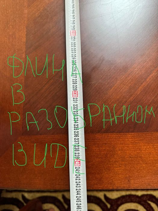 Продам стол для гостинной