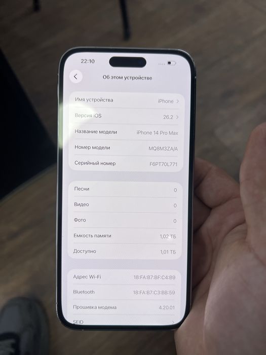 iphone 14 pro max 1tb