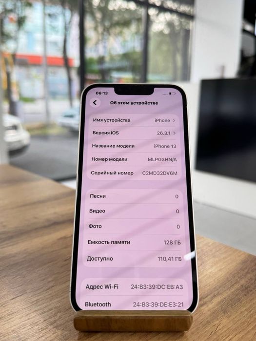 iPhone 13•128GB/87%White Айфон 13•128ГБ/87%ақ