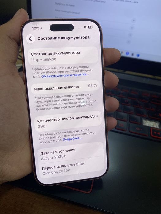 Iphone 17 pro 256