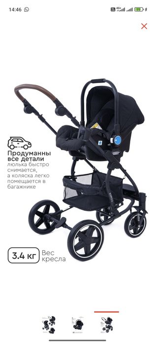 Коляска tomix madison томикс