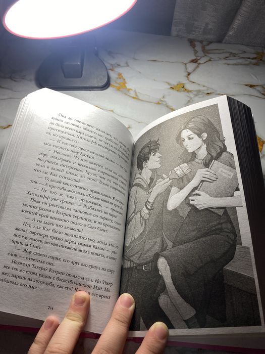 Книга”Драма квинс”