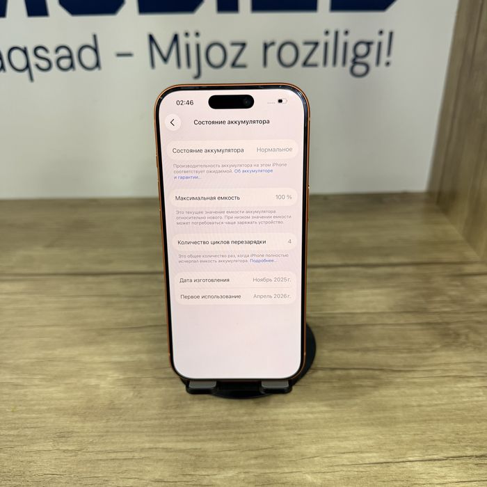 iPhone 17 Pro (4 kunlik) orange NASIYA BOR