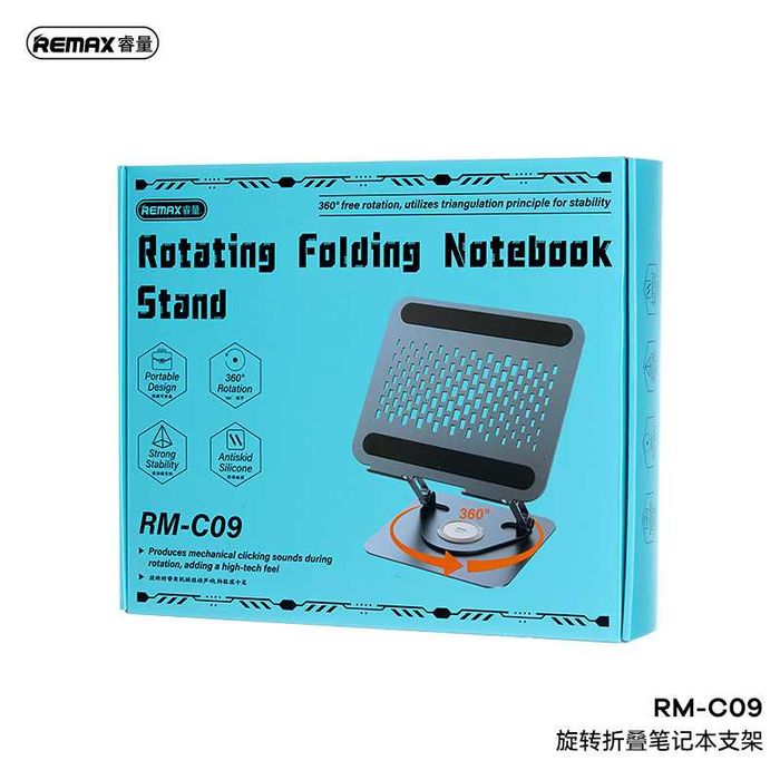 Remax RM-C09 Laptop Stand Вращающийся Складная Подставка для Ноутбука