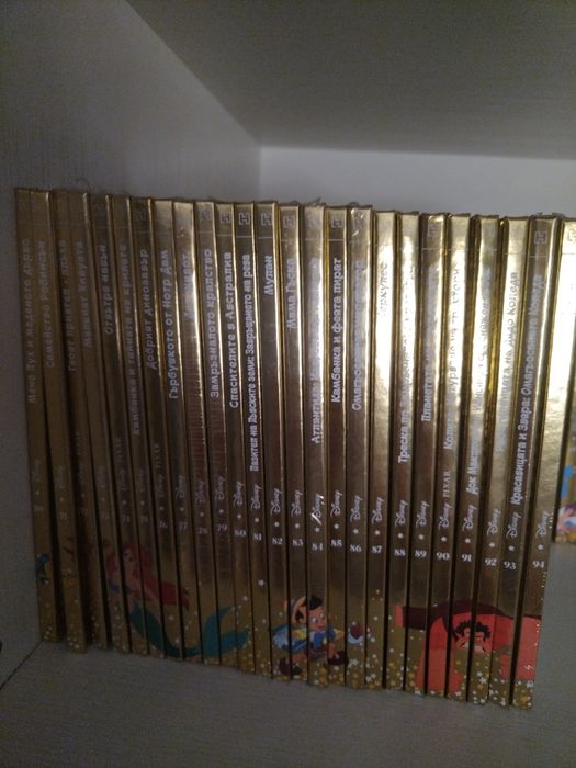 Дисни Златна колекция