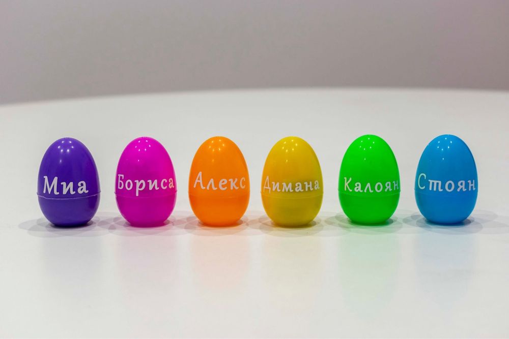 Персонализирани великденски яйца с играчка