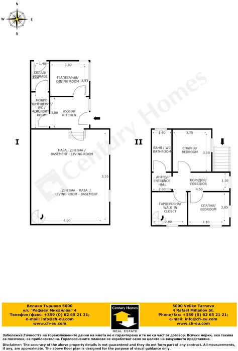 Продава се Къща в с. Хотница, Област Велико Търново - 120 кв.м за 306 €/кв.м - Снимка #22
