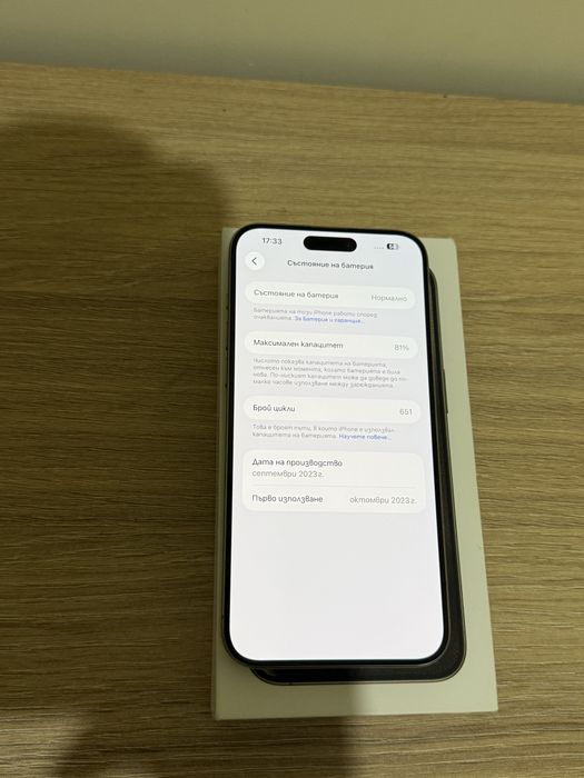 iPhone 15 pro max 256GB