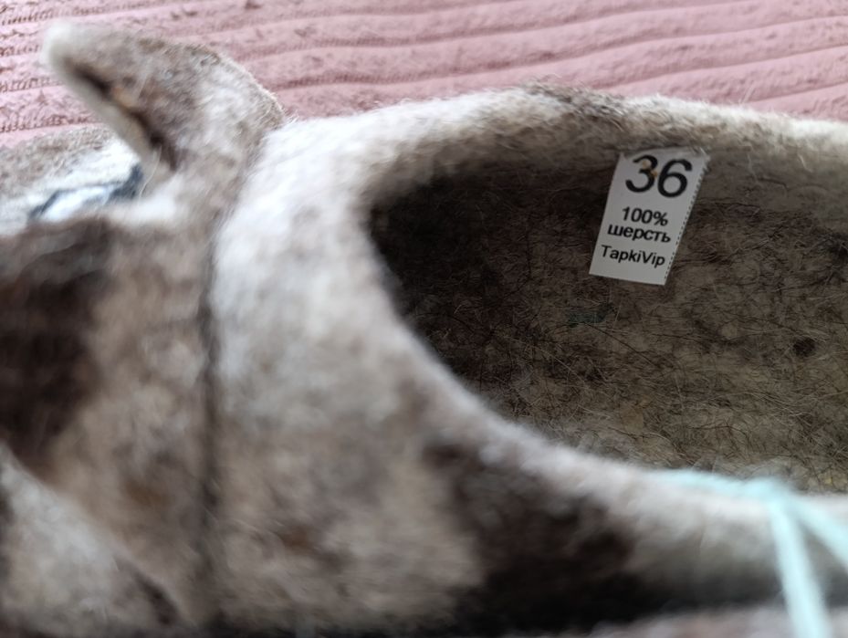 Натуральные войлочные тапочки