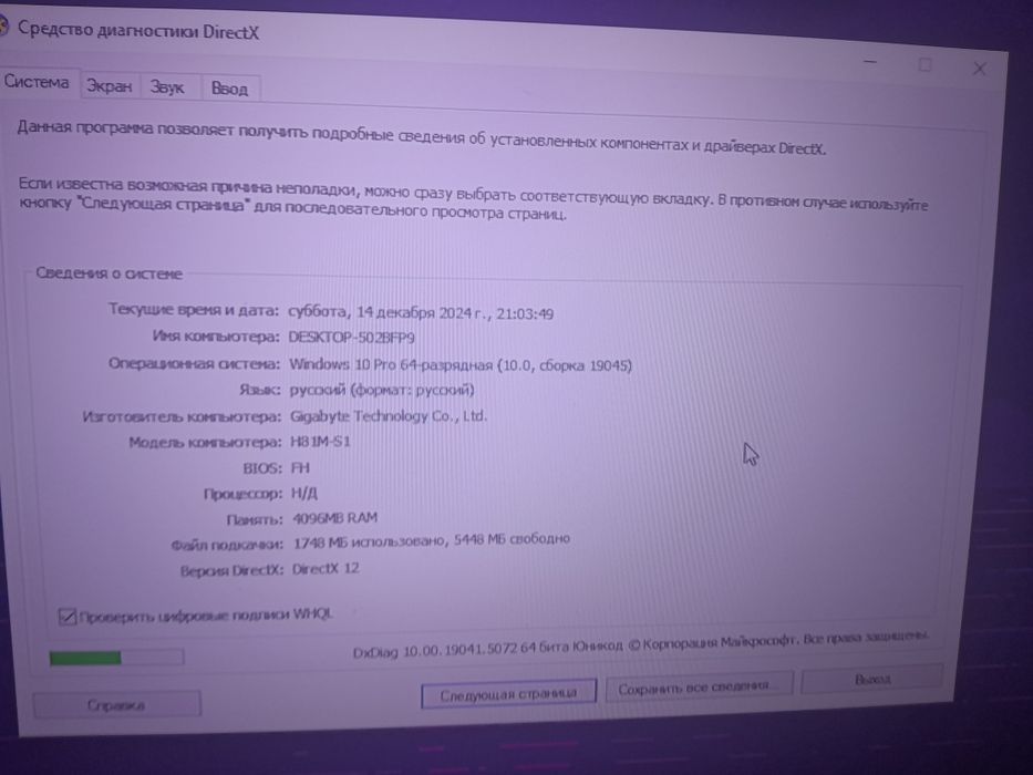 Продам компьютер(писать только на ватсап)
