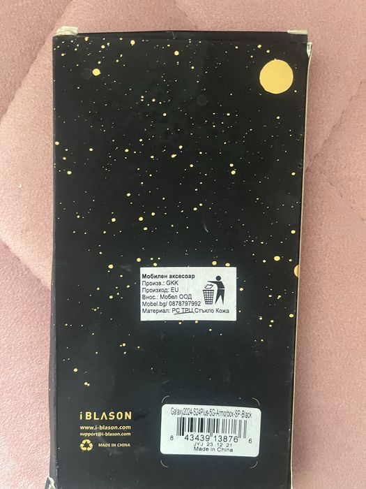 Гръб за Galaxy 2024 S 24 plus