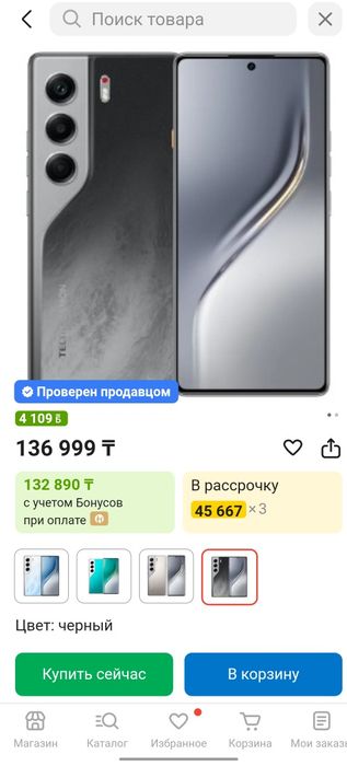 Tecno  CAMON 40 PRO новый