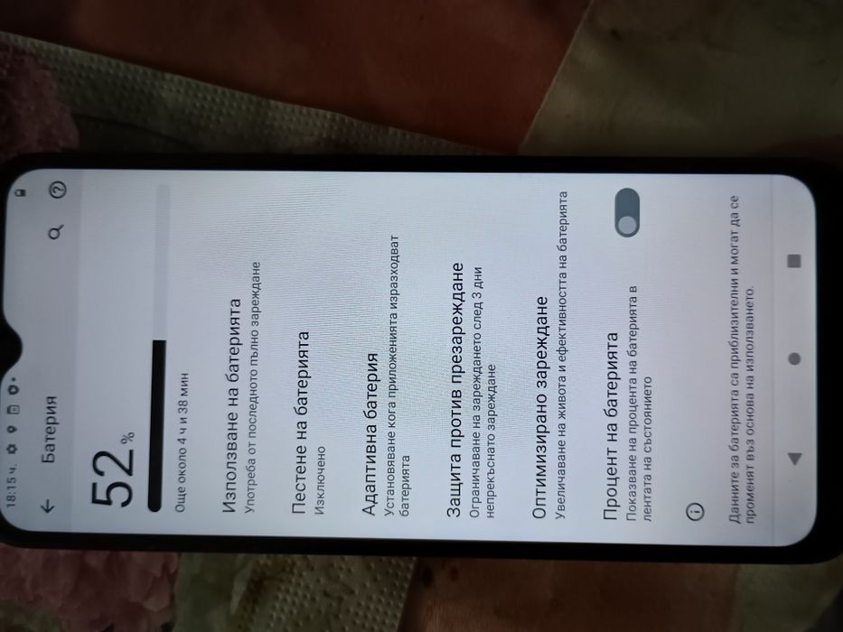 GSM Motorola g 30