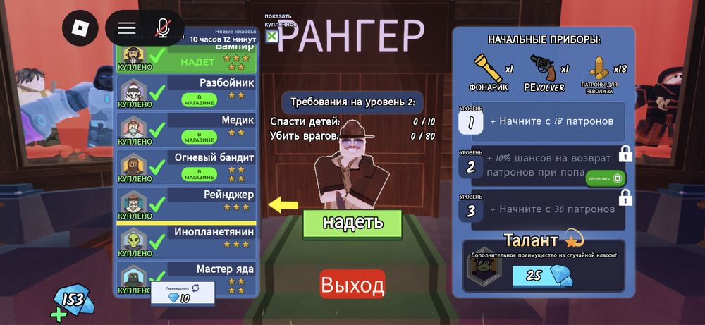 Продам аккаунт роблкс