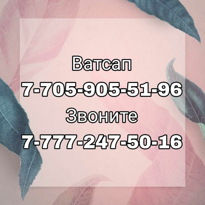 1х  комната рядом ТД Артур