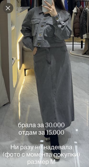 продам новые вещи