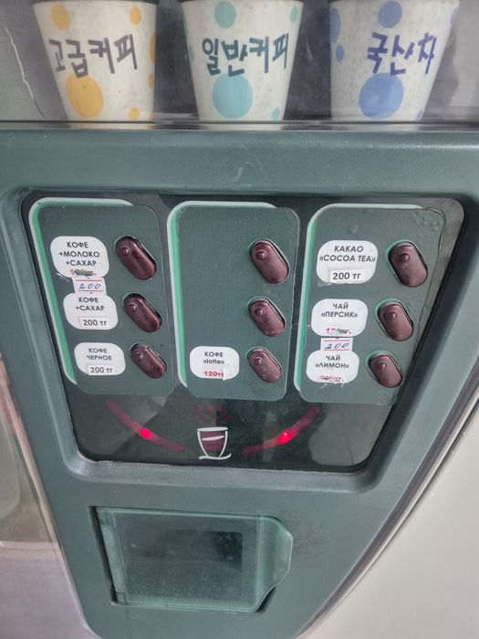 Самсунг Кофемашина