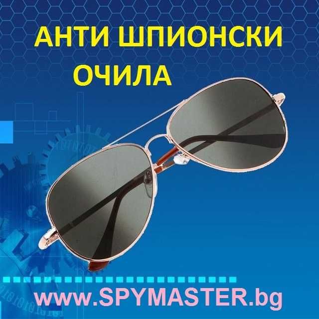 ДЕТЕКТОРИ и персонална защита