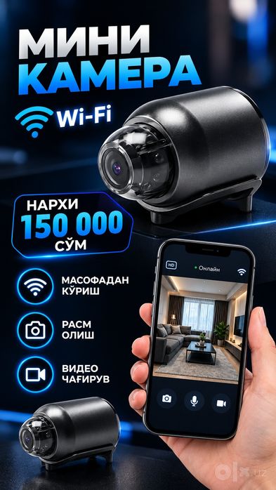 Мини камера Wi Fi