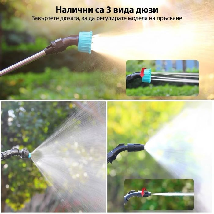 Електрическа пръскачка 5L , с 3 броя накрайнции