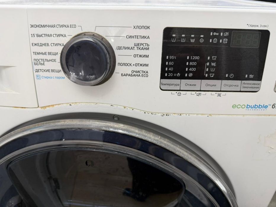 Стиральная машина