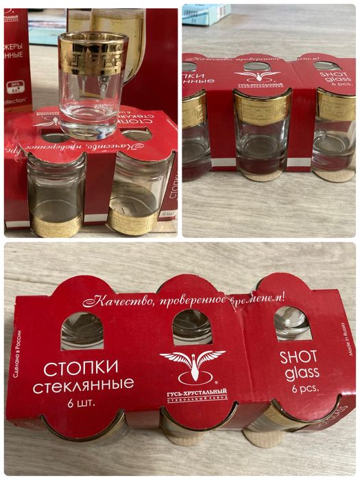 Новые стаканы качественные