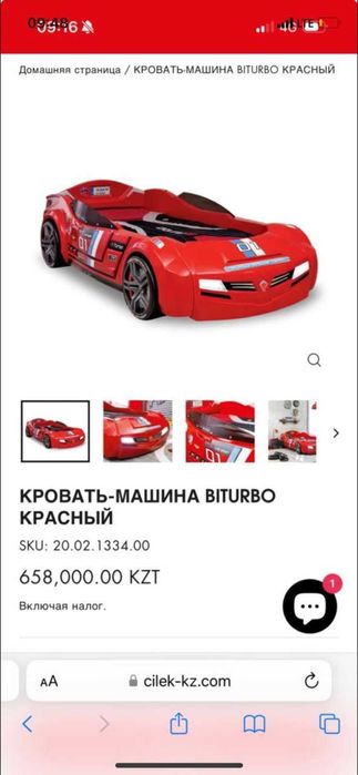 Детская кровать (Турция)