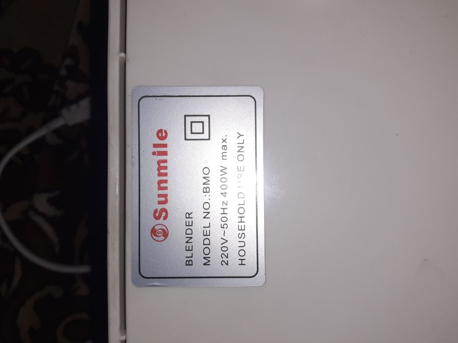 Блендер 2 в 1 с кофемолкой