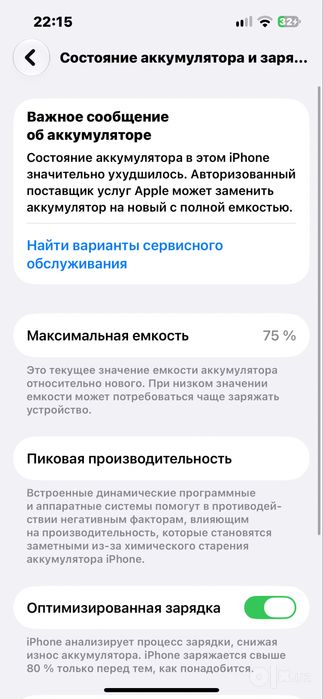 iphone 13 sotiladi