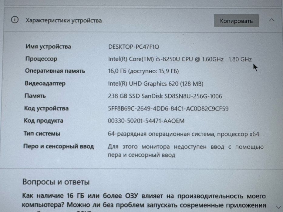 Продаю Ноутбук HP Probook 440 G5