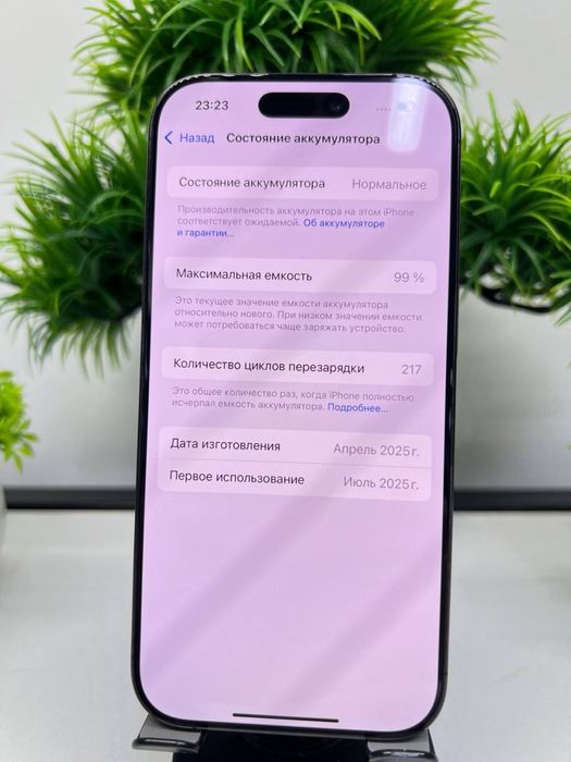 Iphone 16 Pro 128 gb