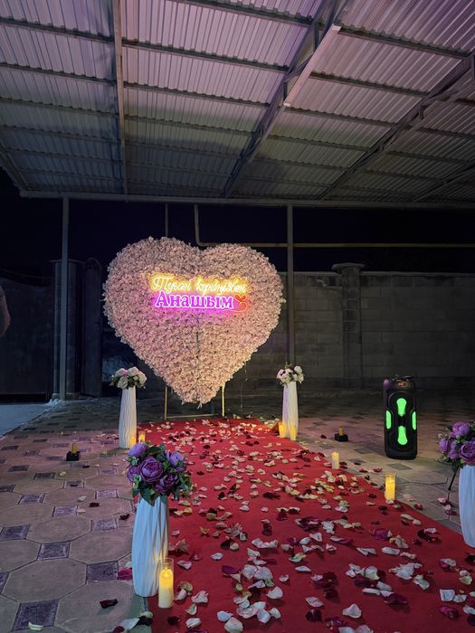 Туған күн құттықтау