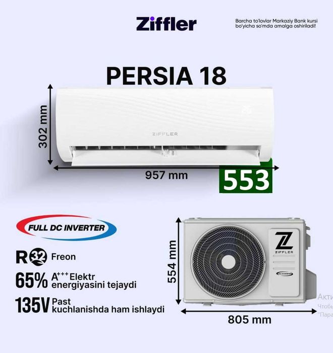 Кондиционер RULLS Inverter Konditsioner 12 18 24 BTU