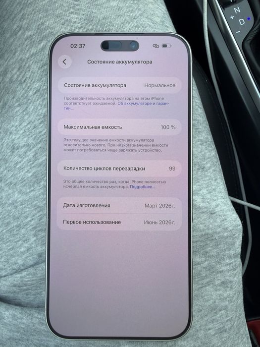iPhone 17 Pro Max 256 Айфон 17 Про Макс