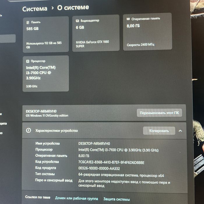 Игровой Комп комплект по низу рынка