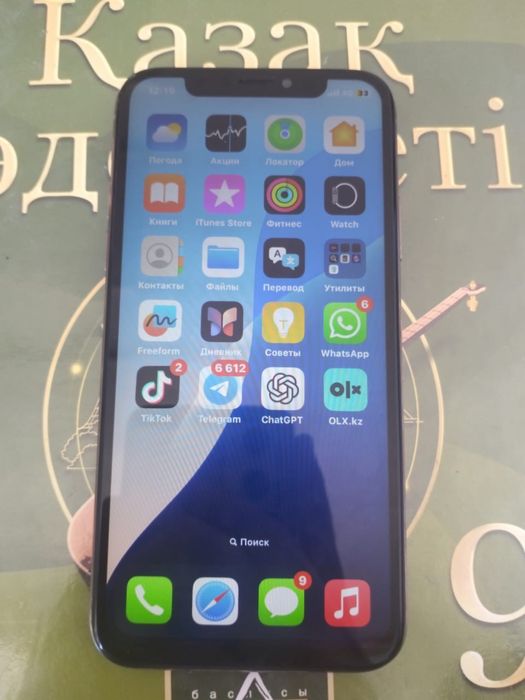 Айфон хс продажа