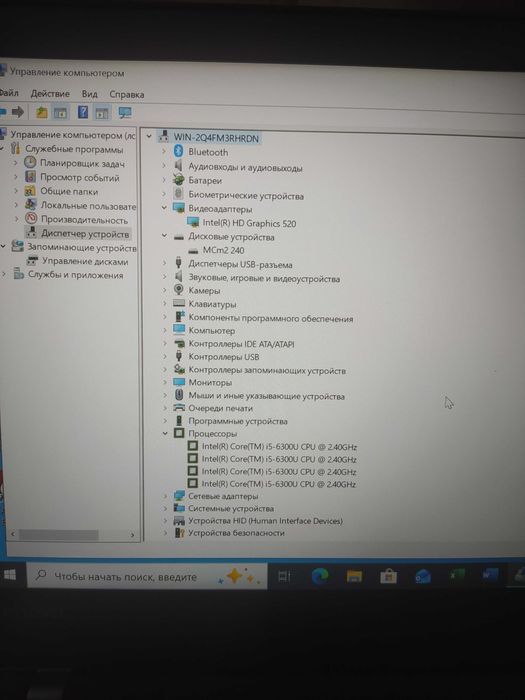 Lenovo ThinkPad T470