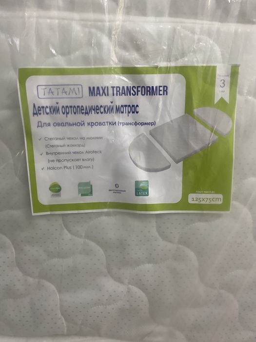 Продается манеж трансформер в хорошем состоянии.