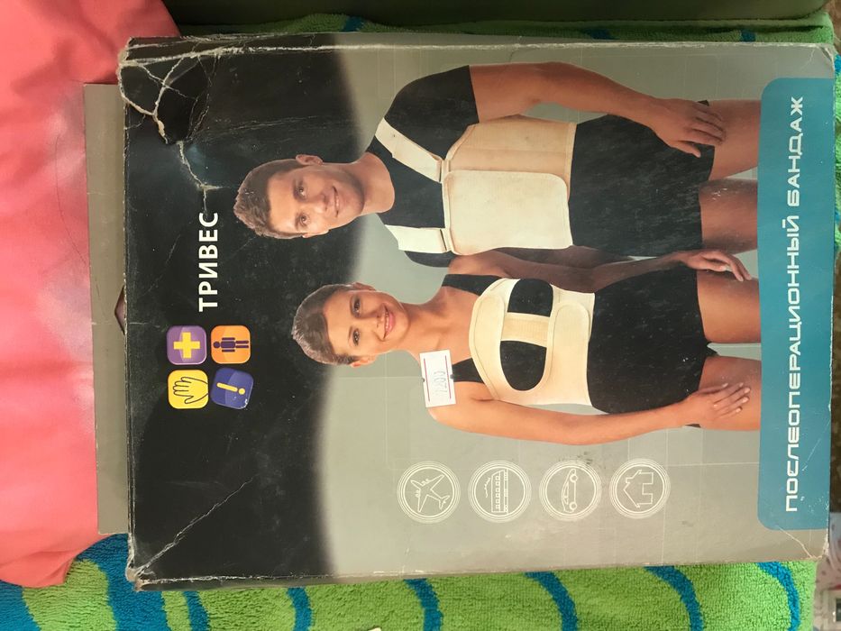 Послеорационный бандаж Тривес Т-1338