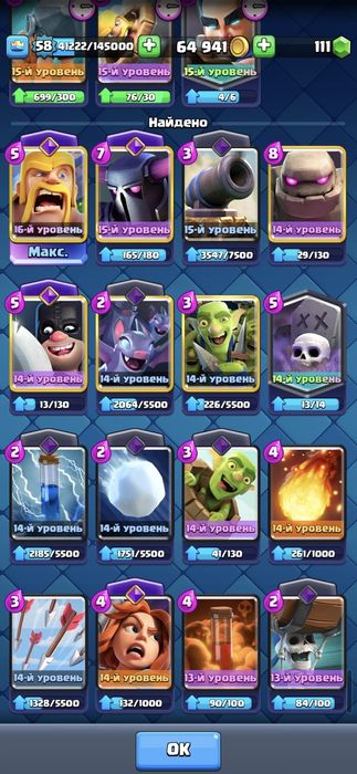 Продаю почту с играми