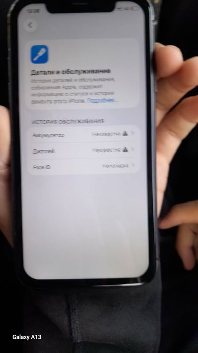 айфон 11 в нормальном состояние