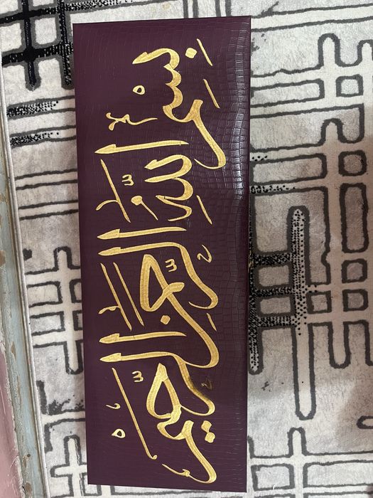 Joynamoz naborlari yangi ishlatilmagan