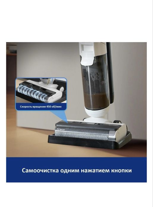 Пылесос срочно Tineco