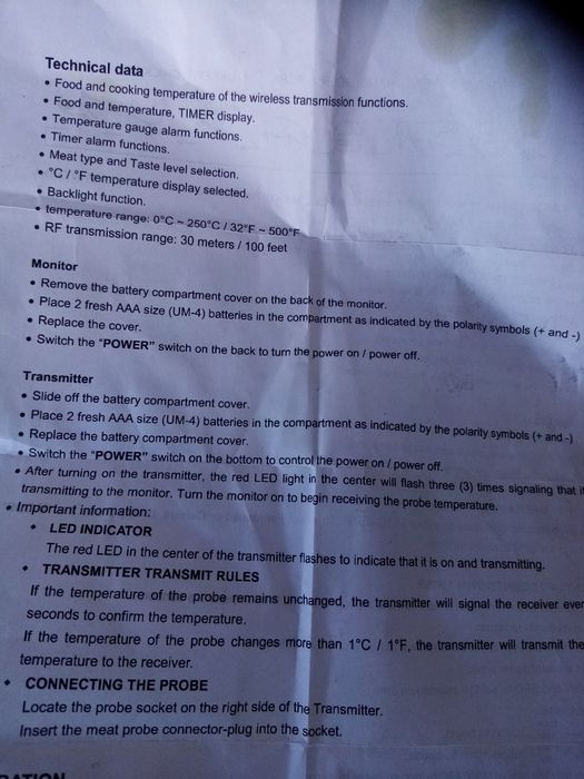 Тернометар за месо колбаси